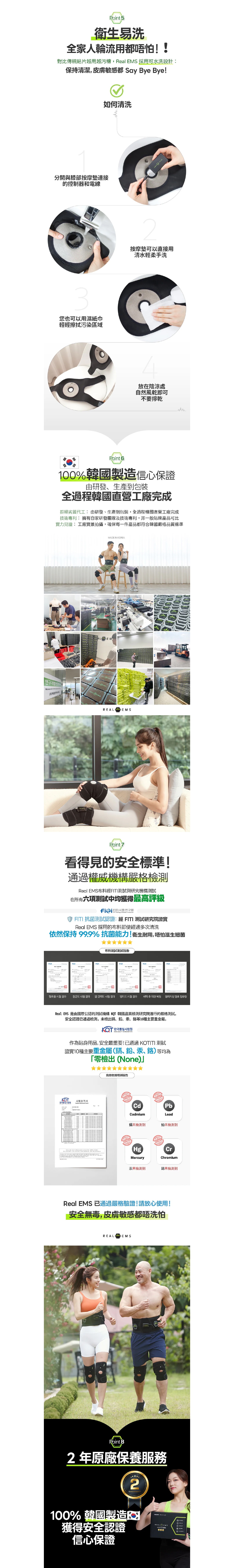 Real EMS 膝蓋肌肉電刺激按摩鎮痛護膝 一對裝